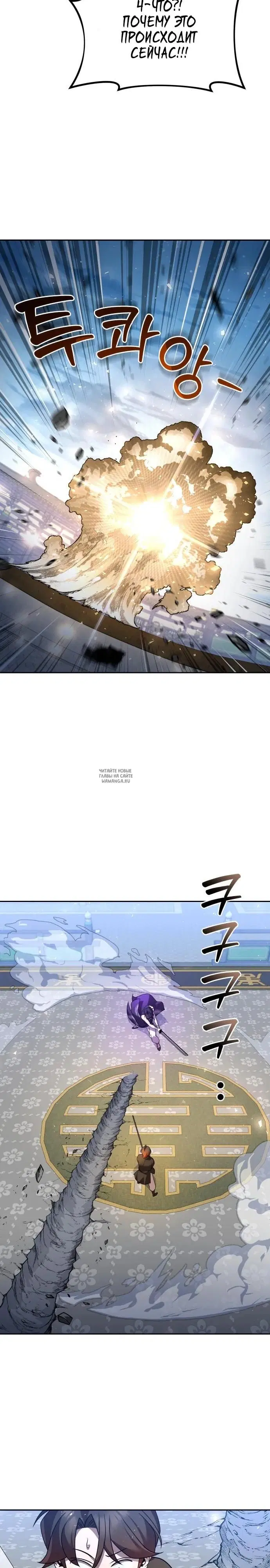 Page 24.000