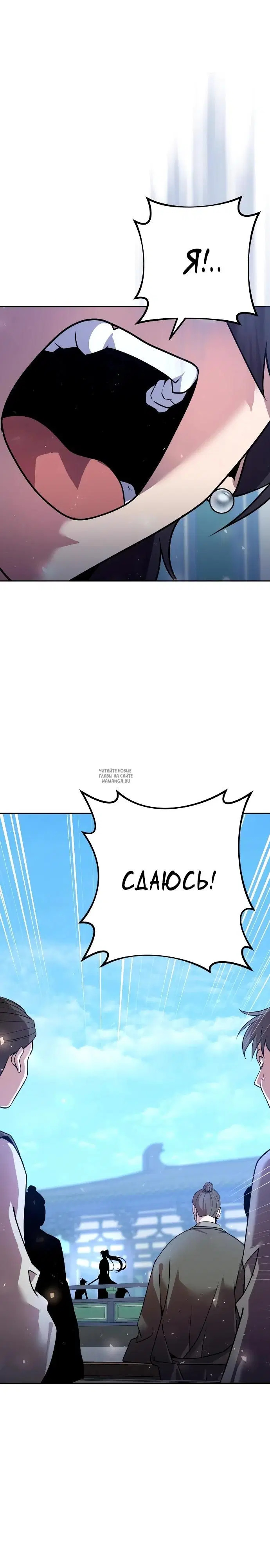 Page 24.000