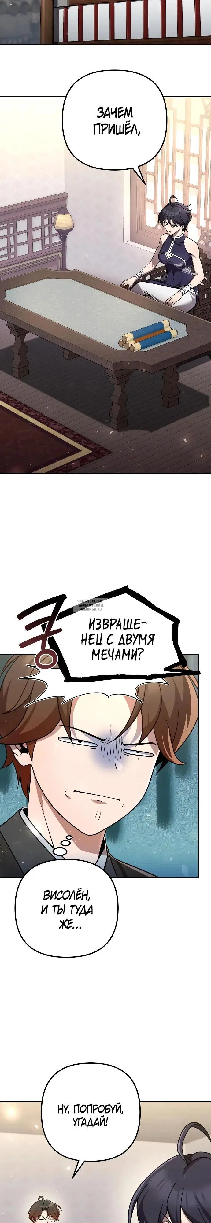 Page 24.000