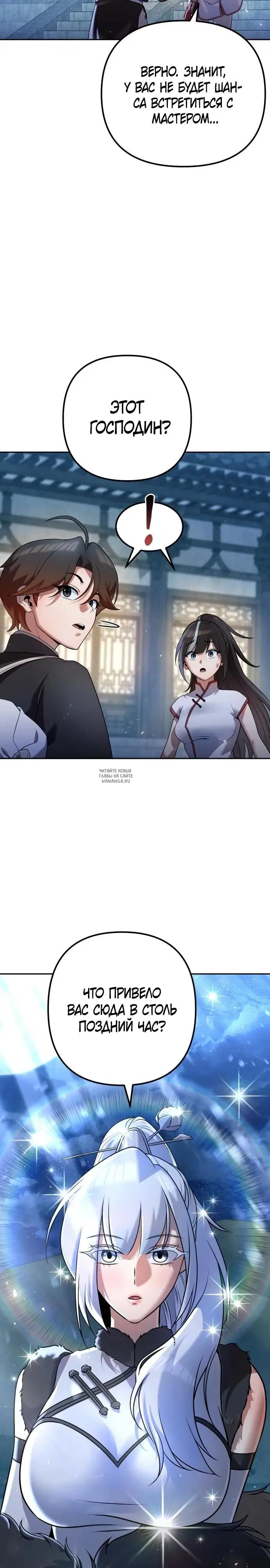Page 24.000