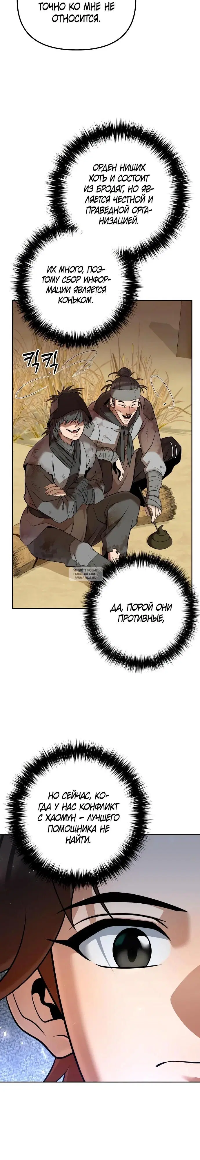 Page 24.000