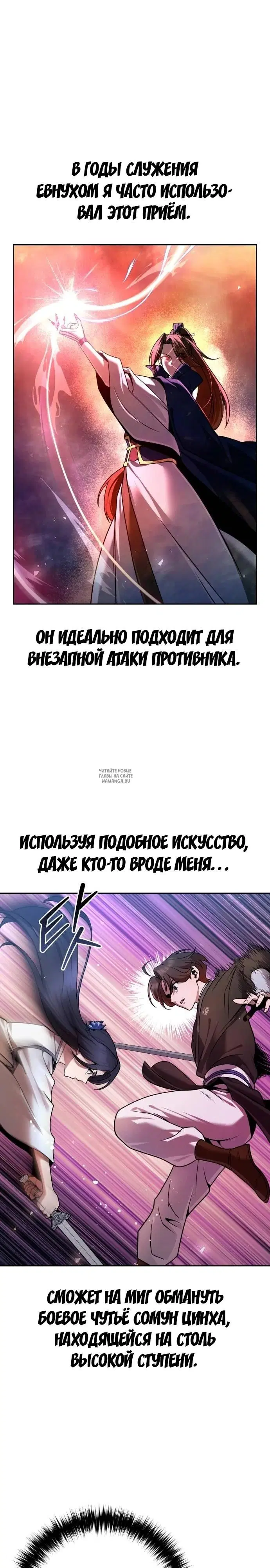 Page 24.000