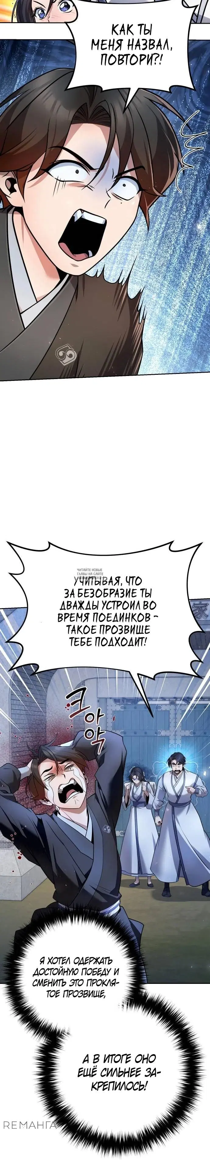 Page 24.000