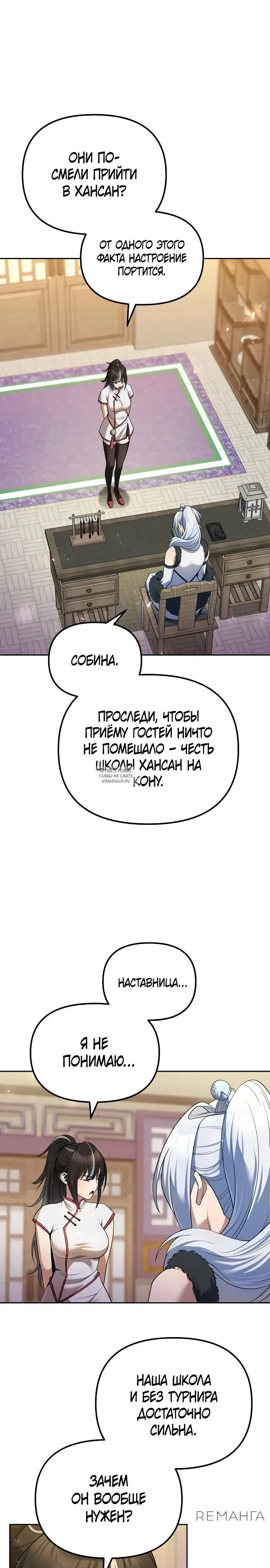 Page 24.000