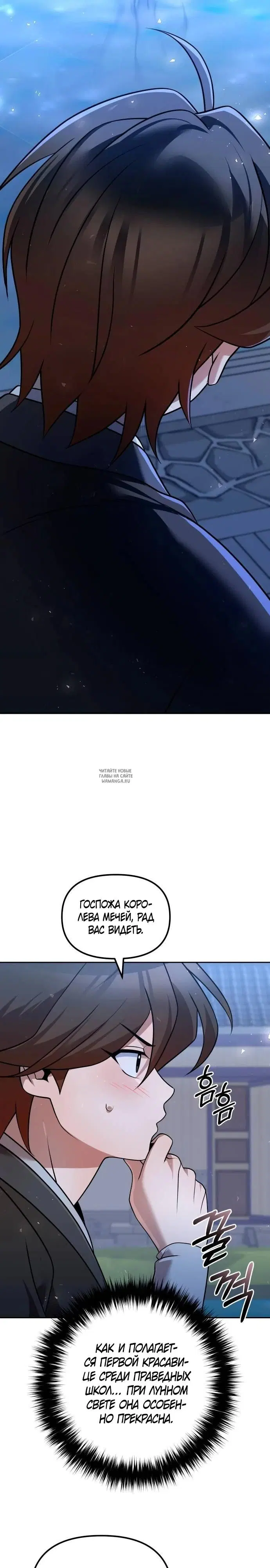 Page 24.000