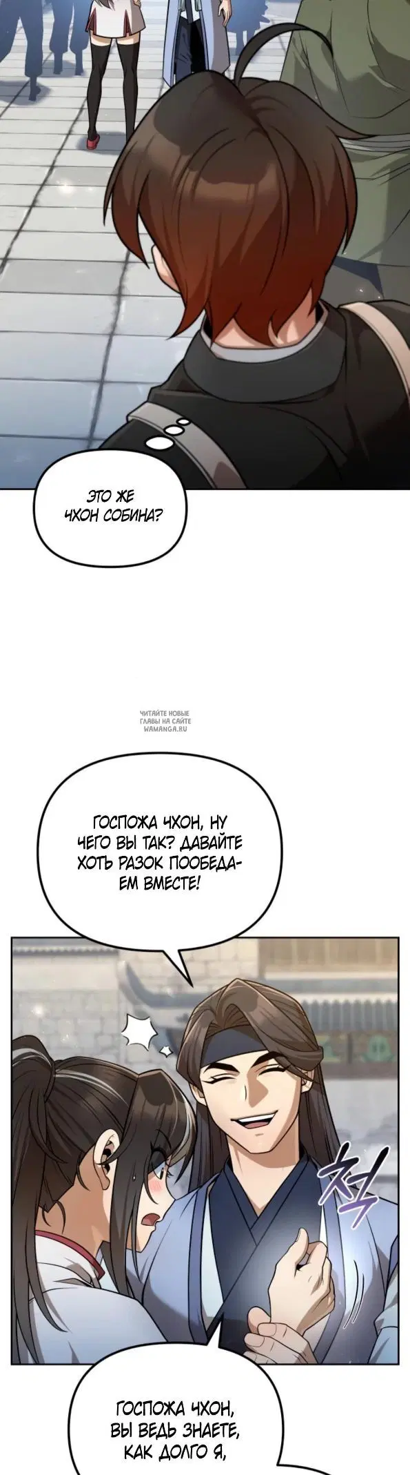Page 24.000