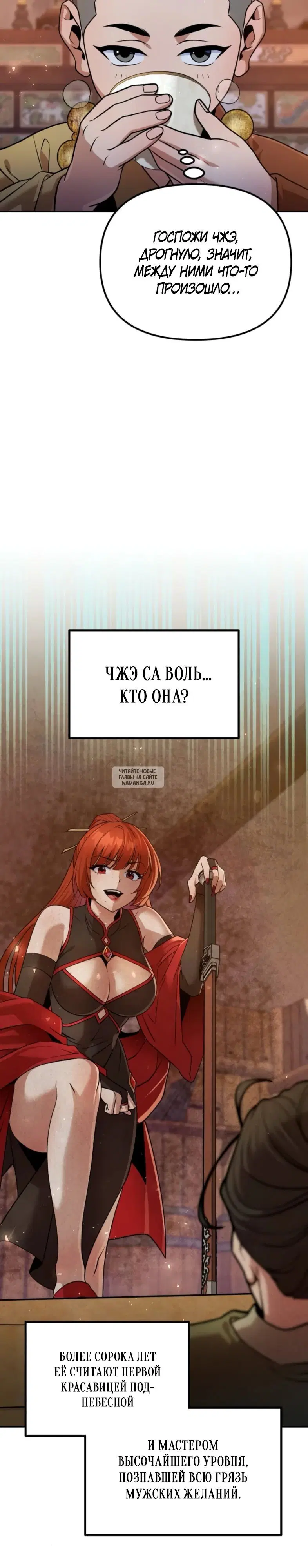 Page 24.000