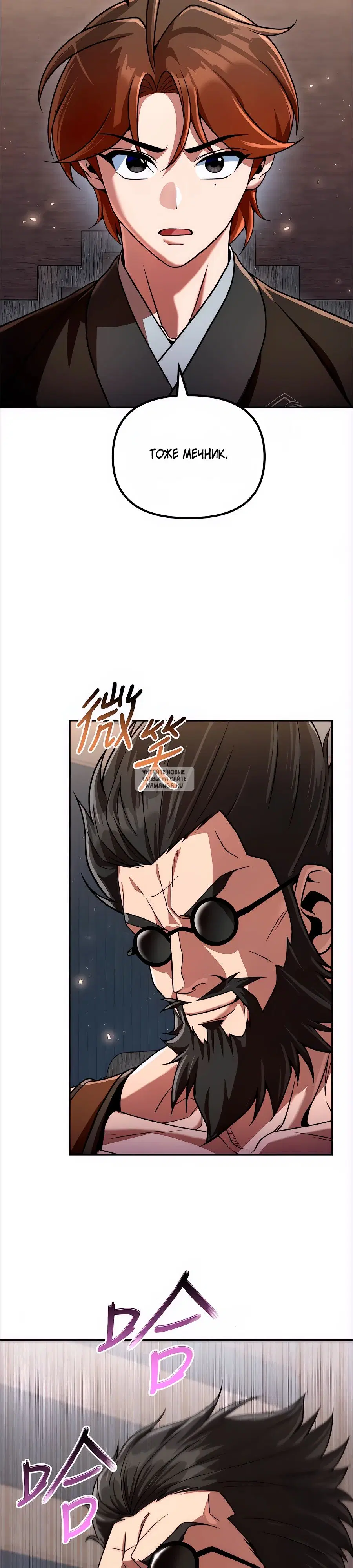 Page 24.000