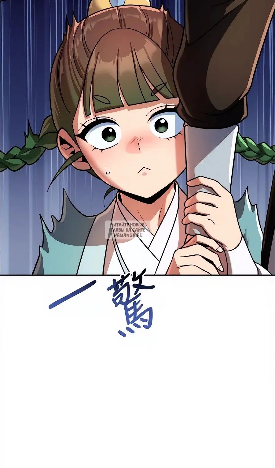 Page 24.000
