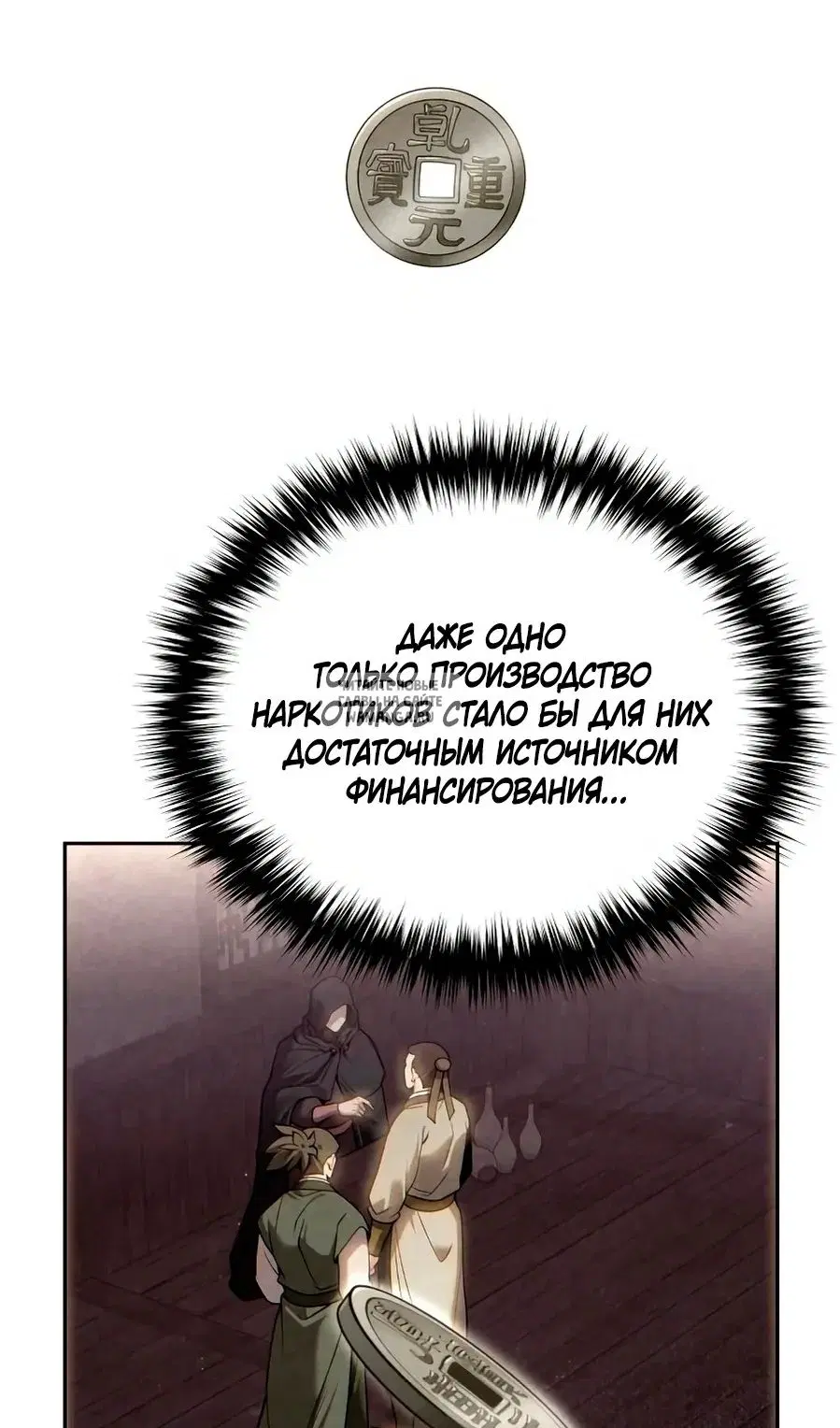 Page 24.000