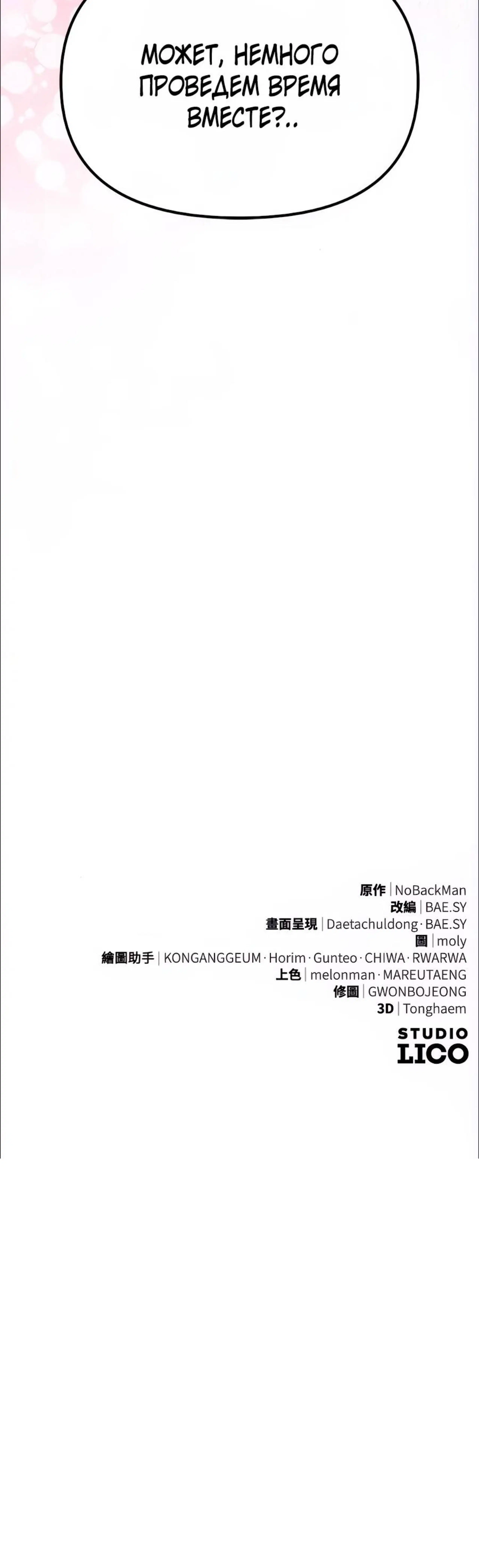 Page 24.002