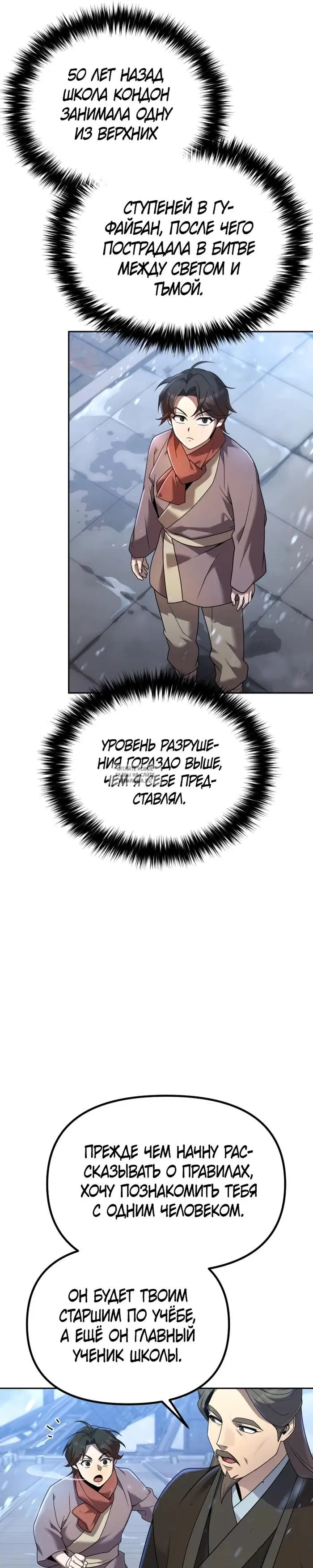 Page 25.000