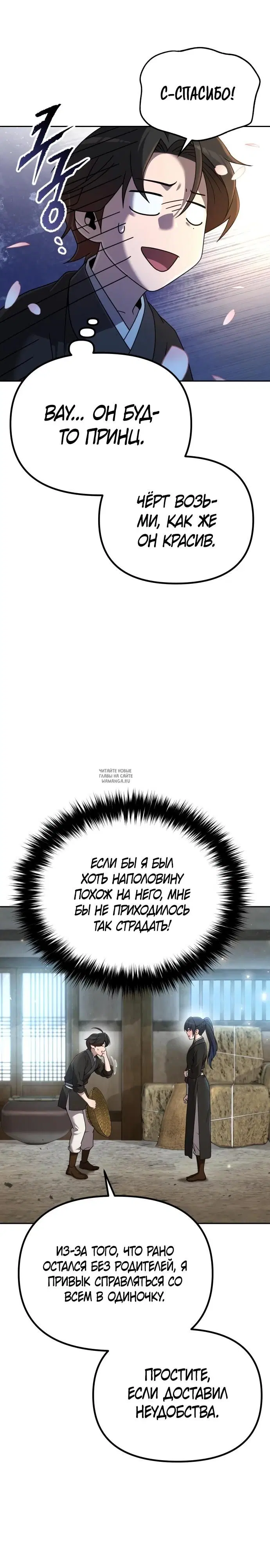 Page 25.000