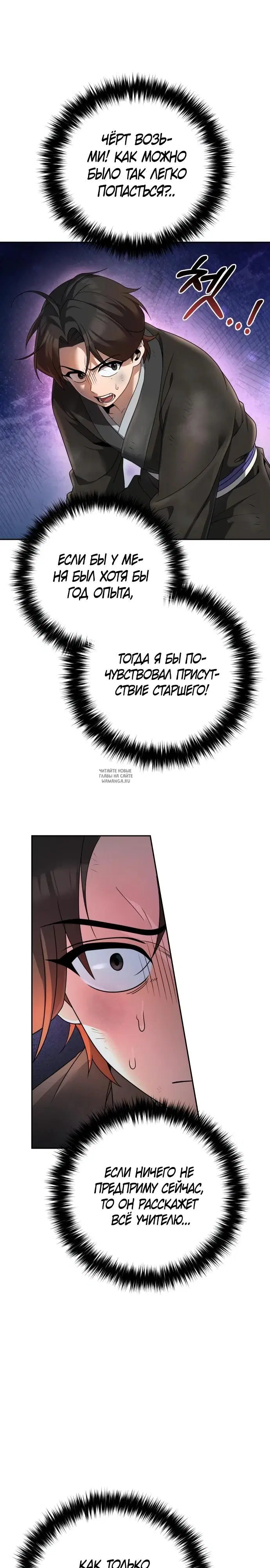 Page 25.000