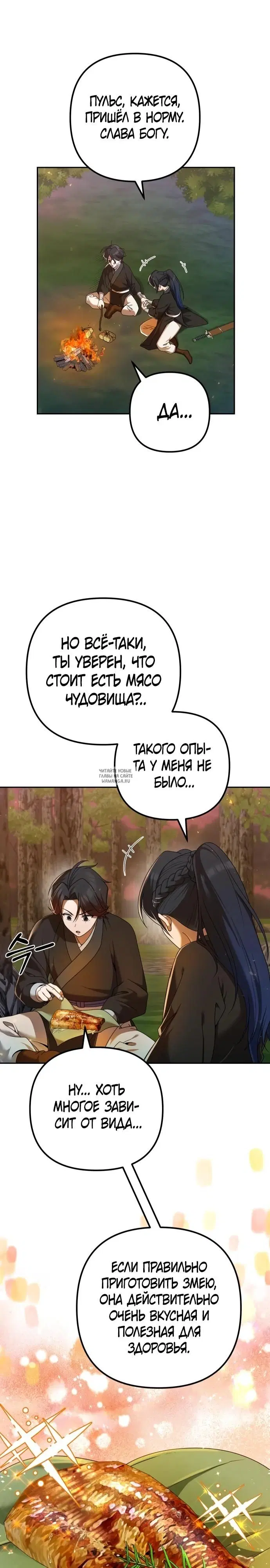 Page 25.000