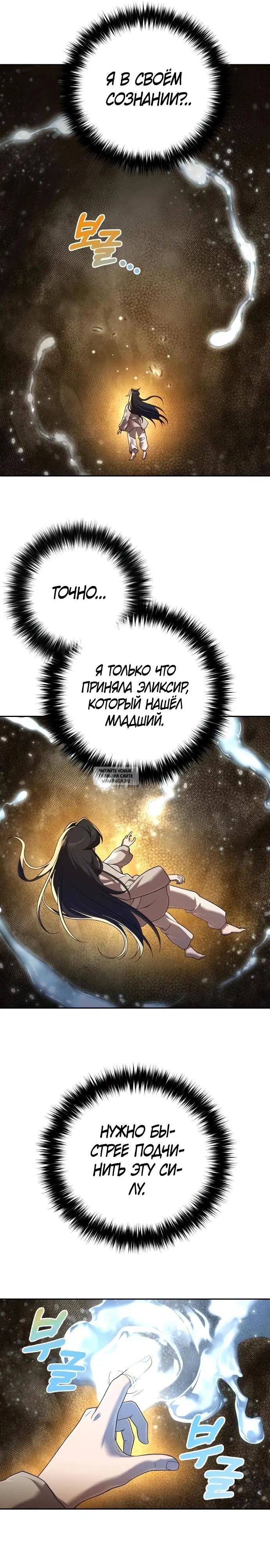 Page 25.000
