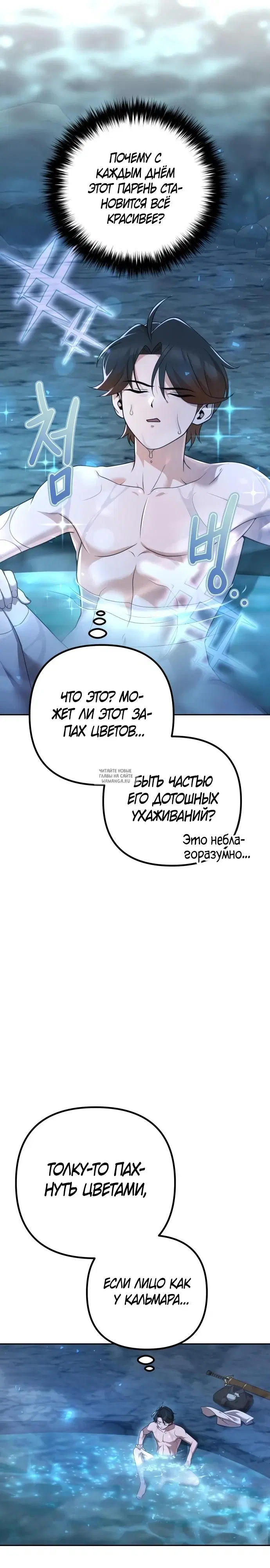 Page 25.000
