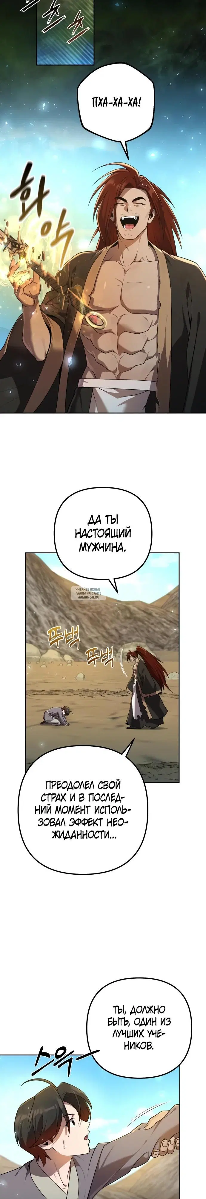 Page 25.000