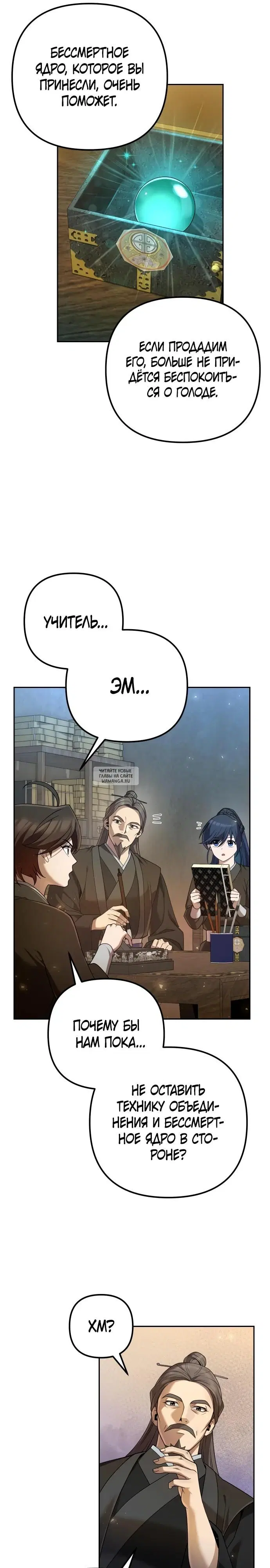 Page 25.000