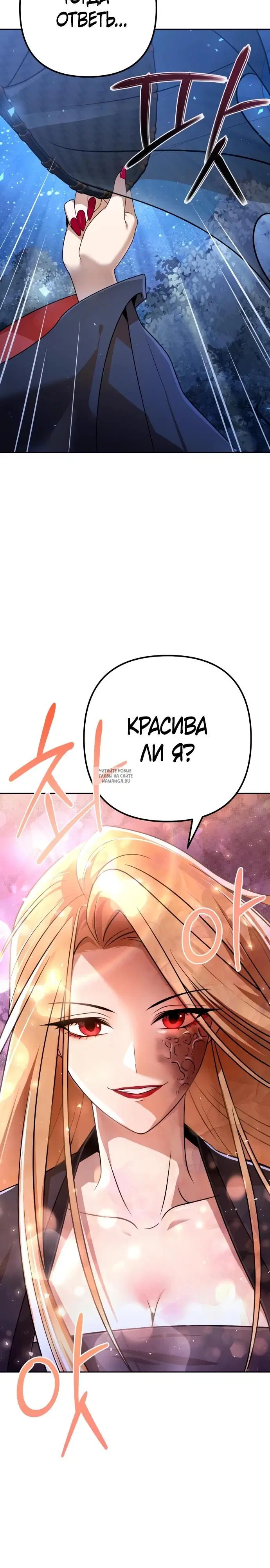 Page 25.000