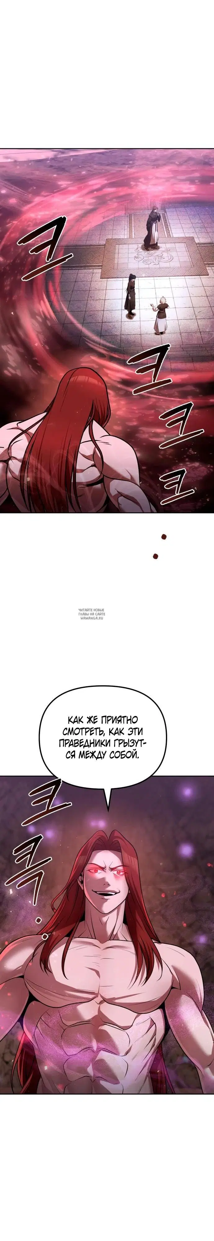 Page 25.000