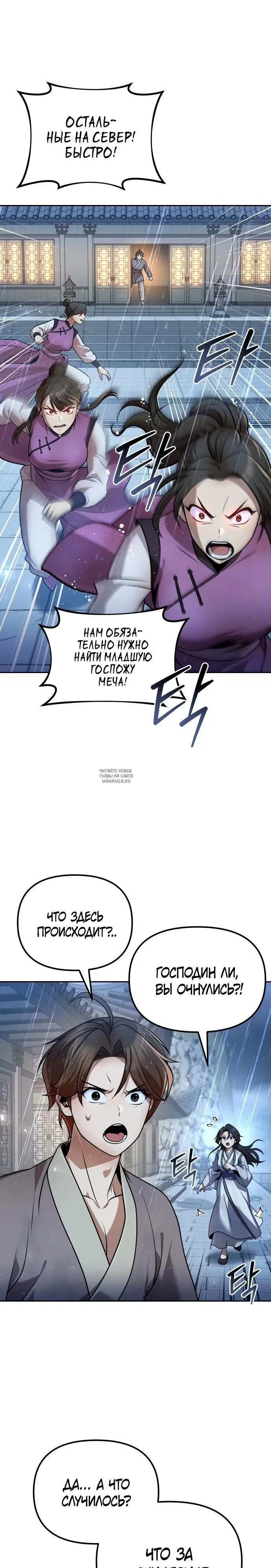 Page 25.000