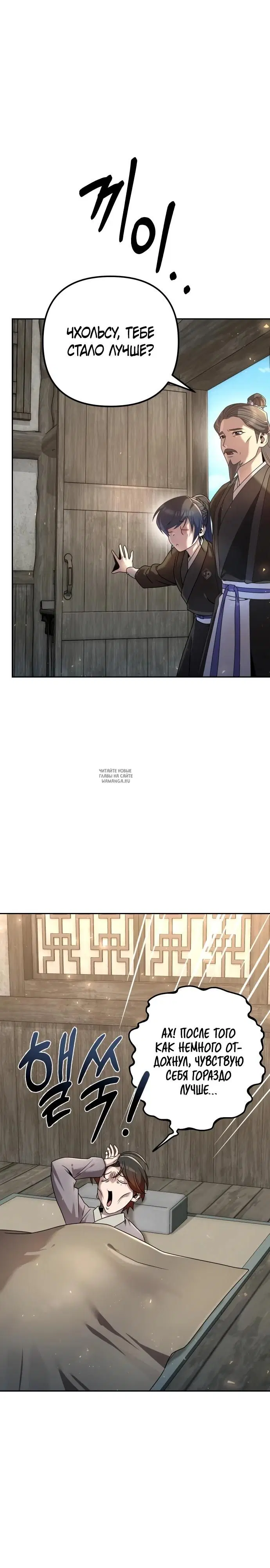 Page 25.000