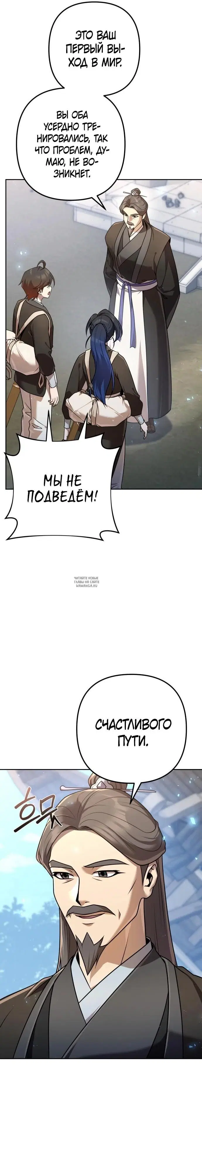 Page 25.000