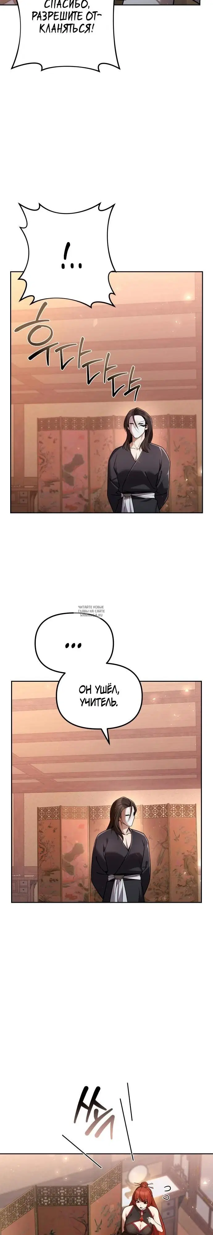Page 25.000