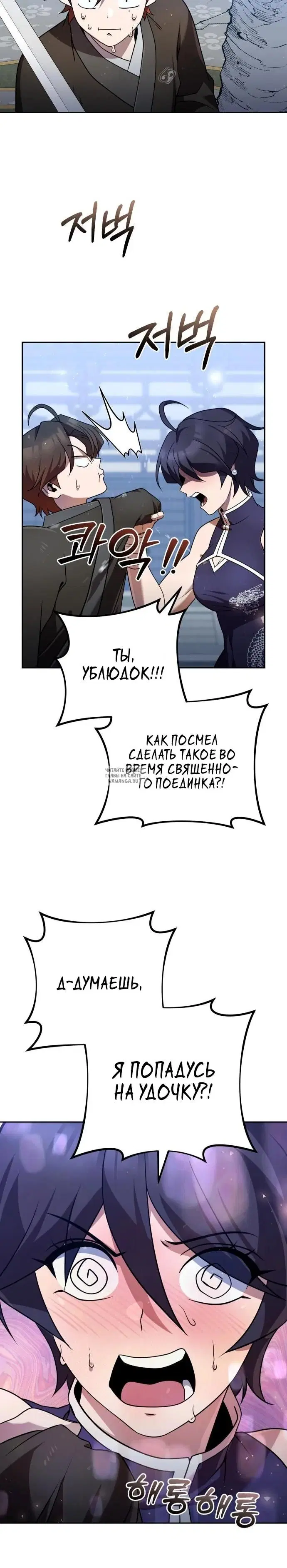 Page 25.000