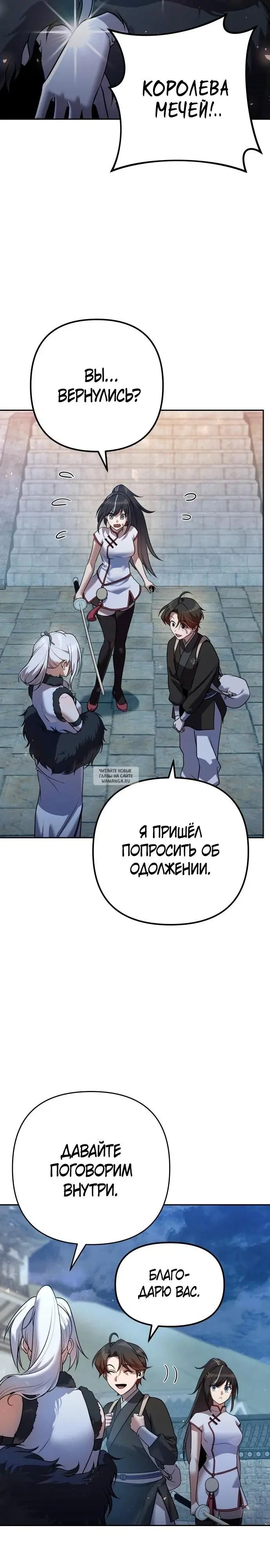 Page 25.000