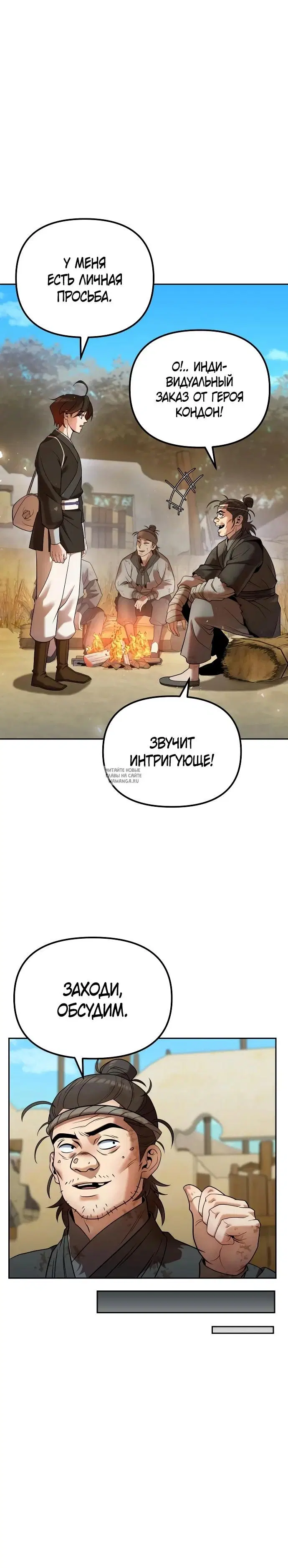 Page 25.000