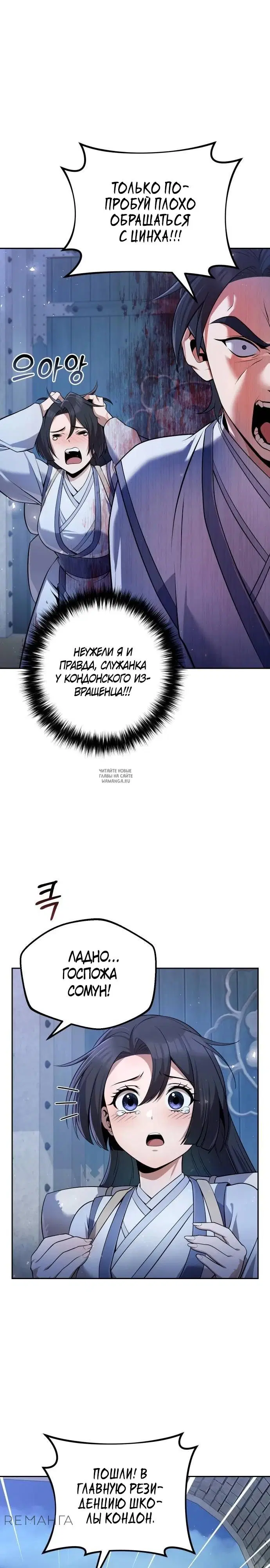 Page 25.000