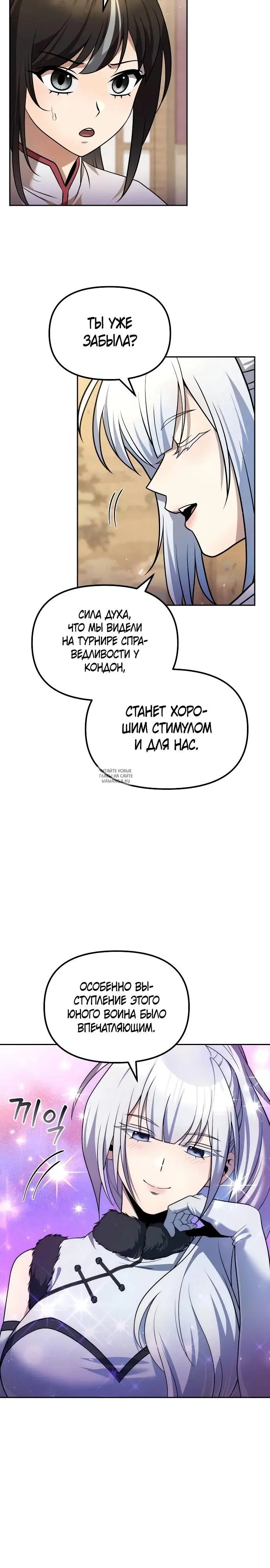 Page 25.000