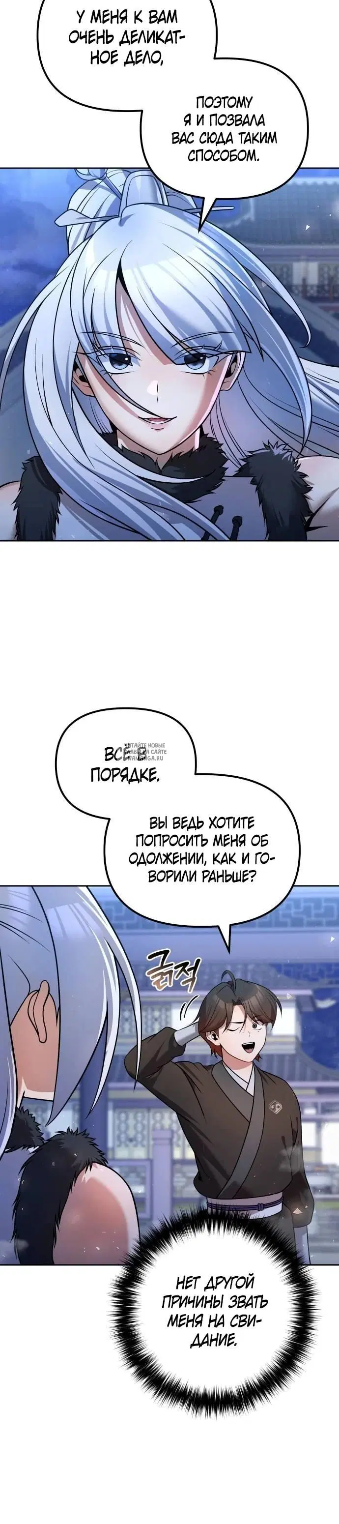 Page 25.000
