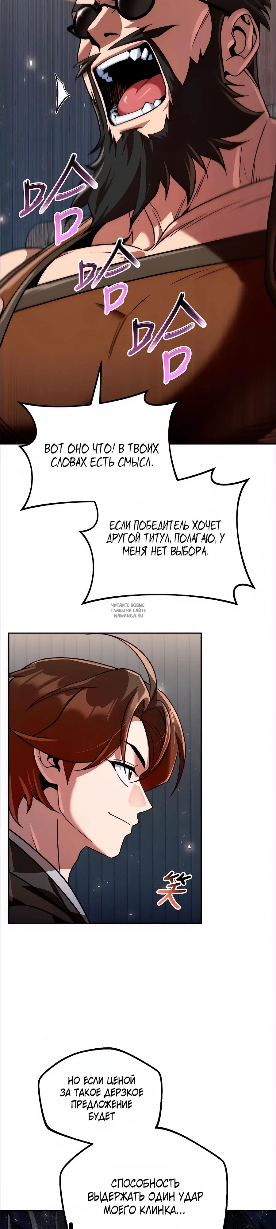 Page 25.000