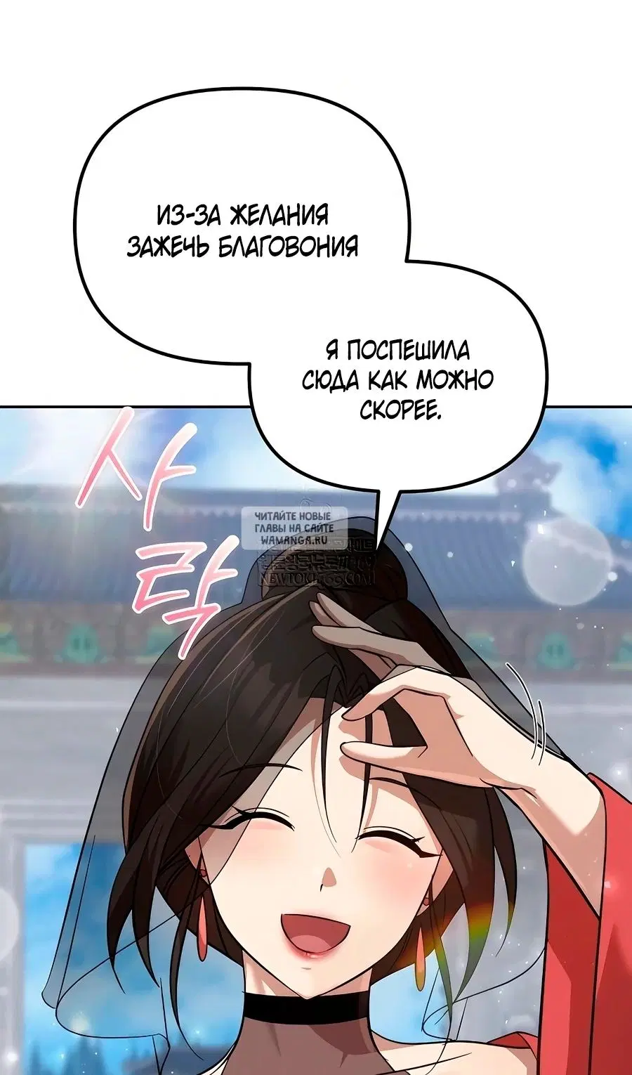 Page 25.000