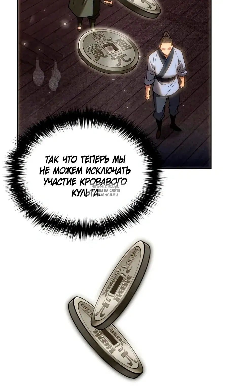 Page 25.000