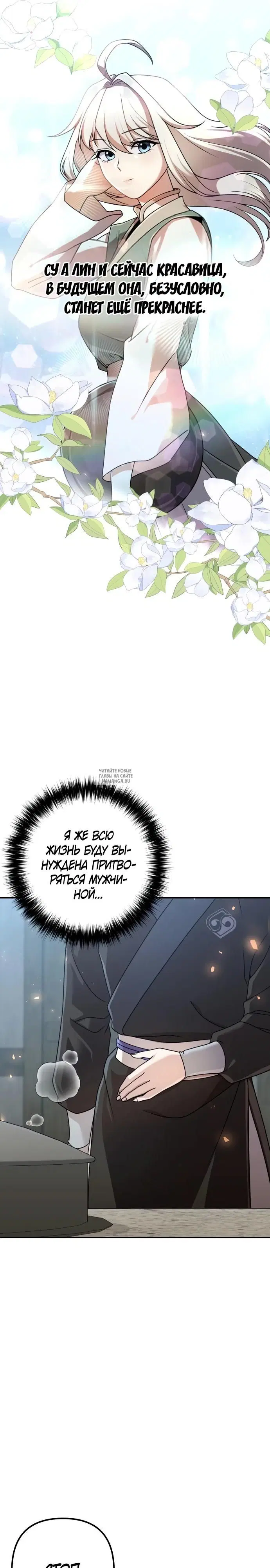 Page 26.000