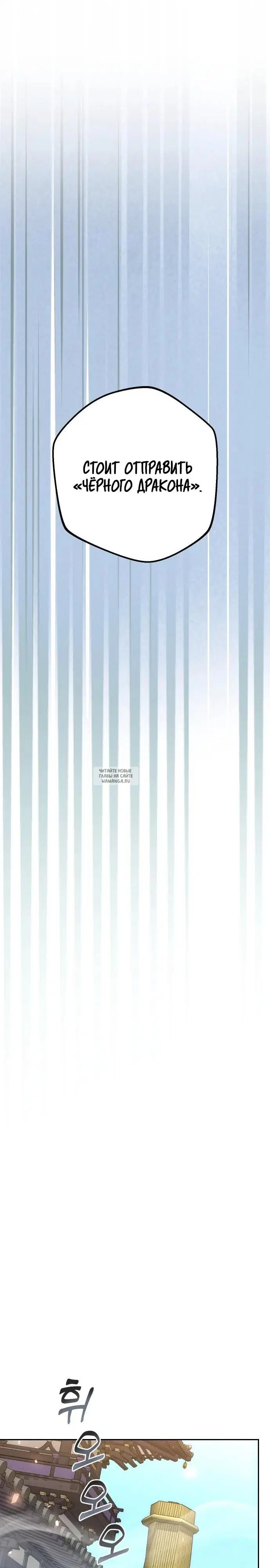 Page 26.000