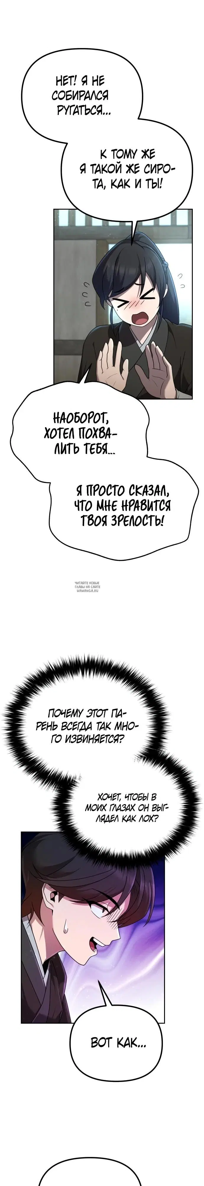 Page 26.000
