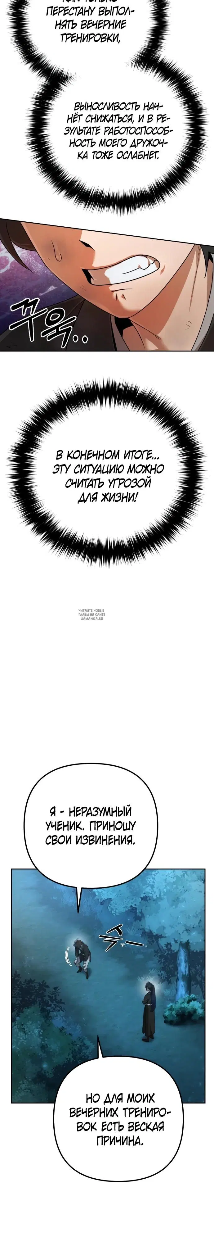 Page 26.000