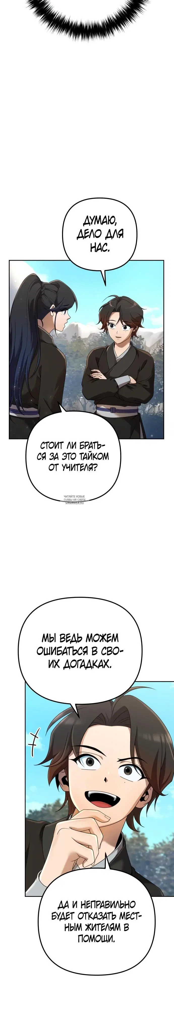Page 26.000