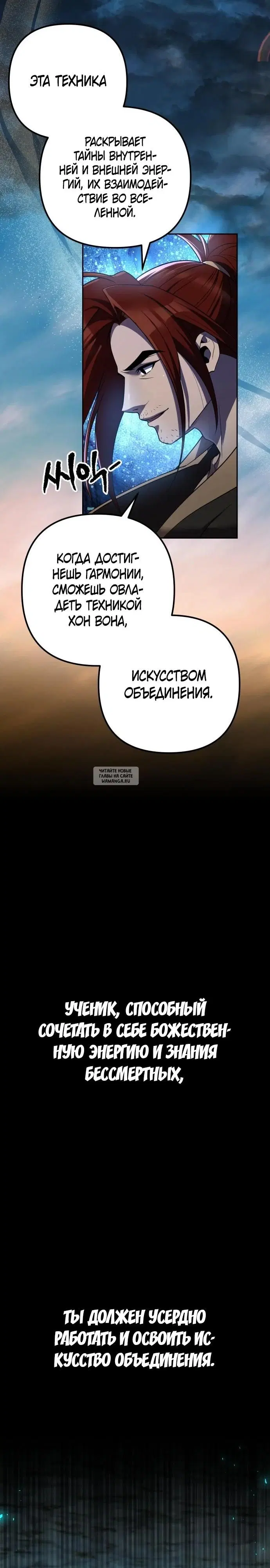 Page 26.000