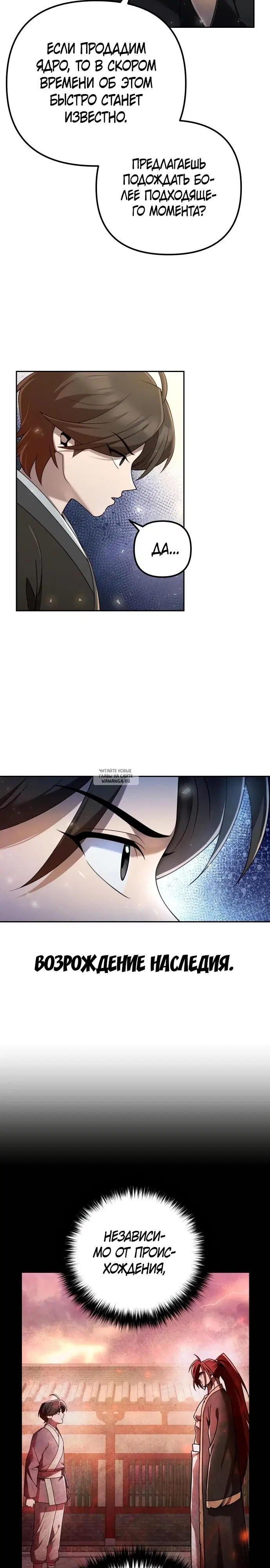 Page 26.000