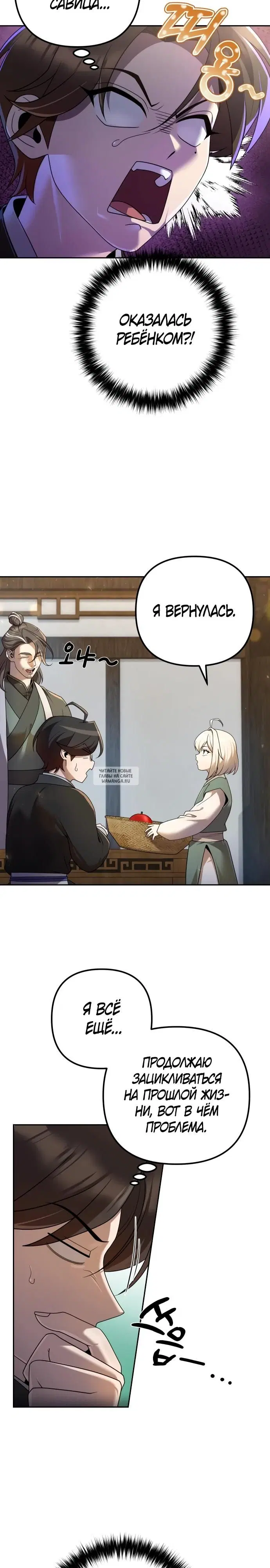 Page 26.000