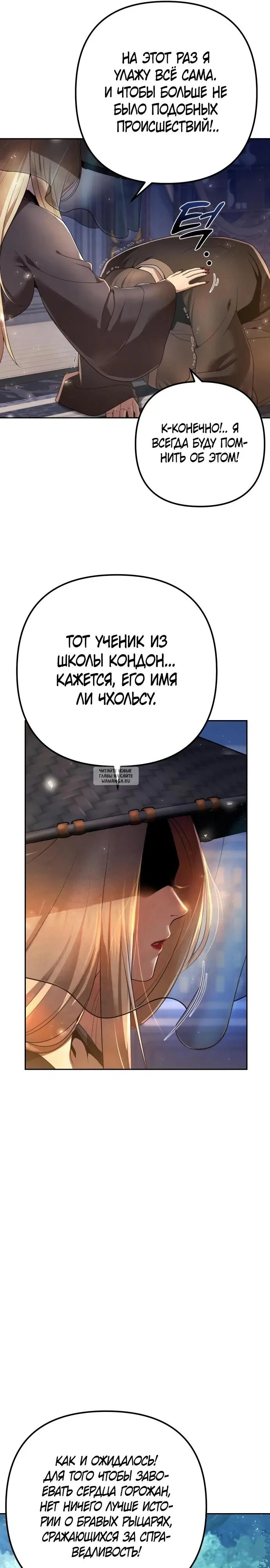 Page 26.000