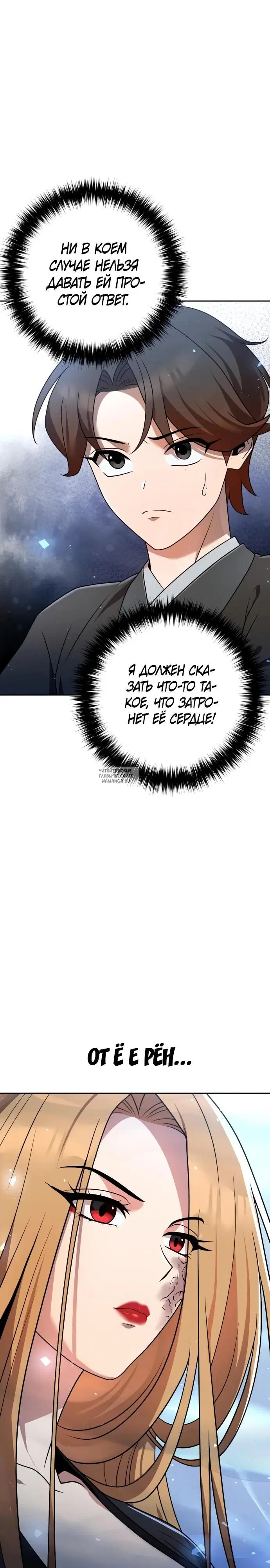 Page 26.000