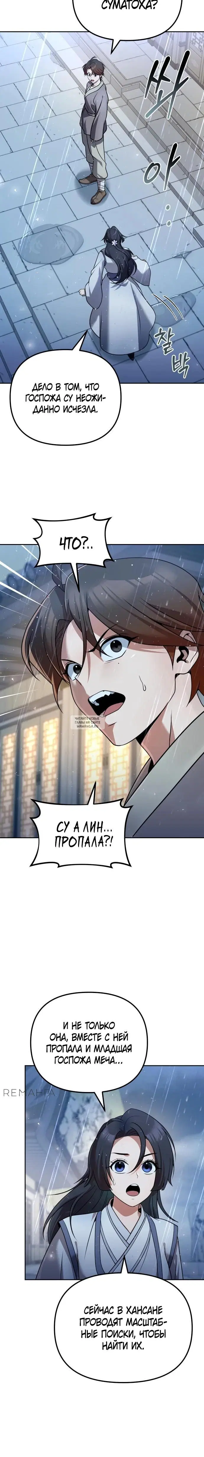 Page 26.000