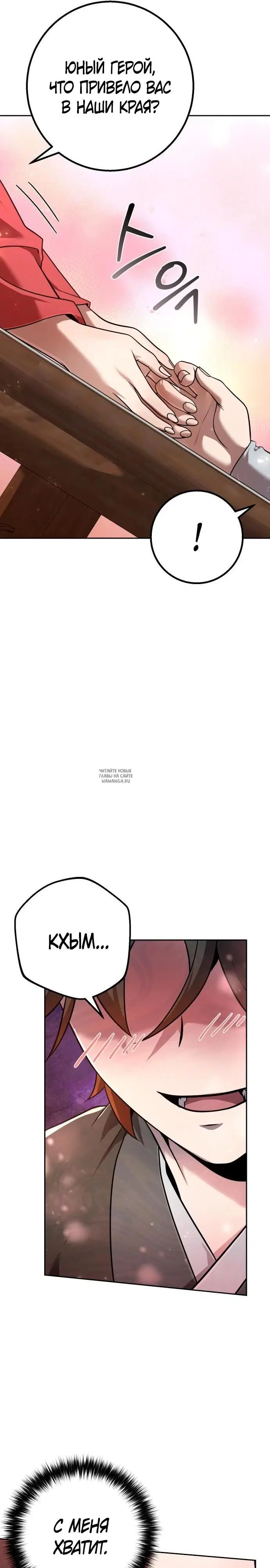 Page 26.000